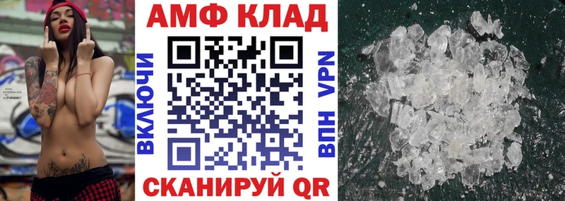 Амфетамин Розовый  мориарти какой сайт  Лосино-Петровский 