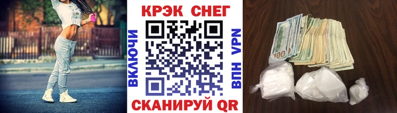 купить  сайты  Лосино-Петровский  COCAIN VHQ 