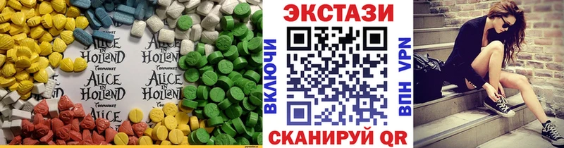 Ecstasy 280 MDMA  ОМГ ОМГ сайт  Лосино-Петровский  как найти закладки 