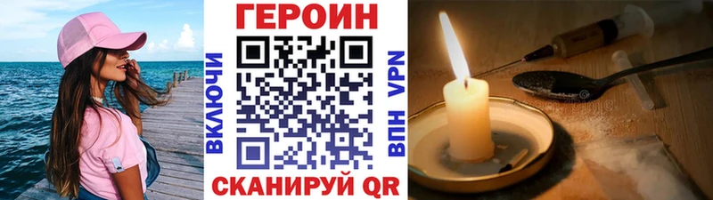 Героин гречка  дарк нет как зайти  Лосино-Петровский  где продают  