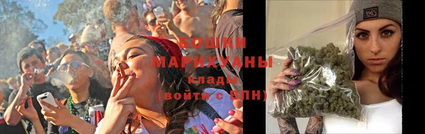 бутик Новодвинск