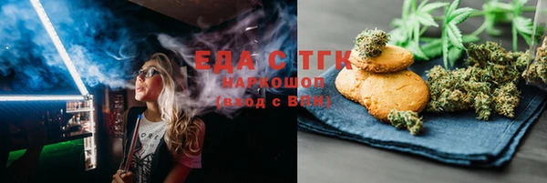прущие грибы Красноперекопск