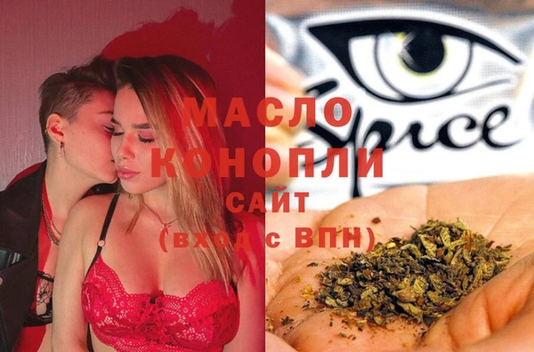 спиды Краснотурьинск