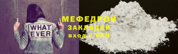 герыч Новокубанск