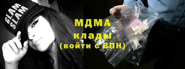 МДМА Краснослободск