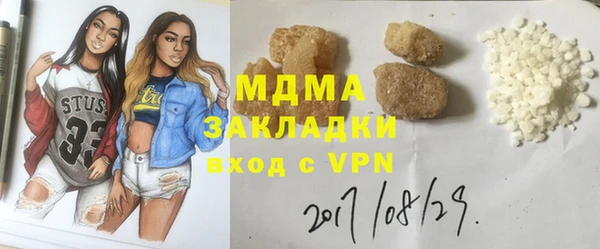 бутик Новодвинск