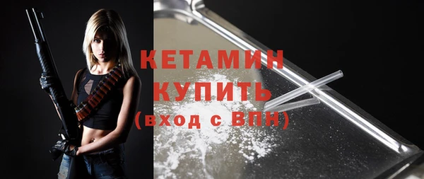 бутик Новодвинск