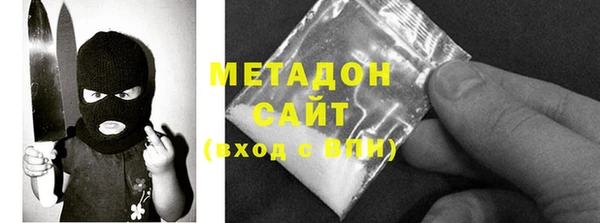 бутик Новодвинск
