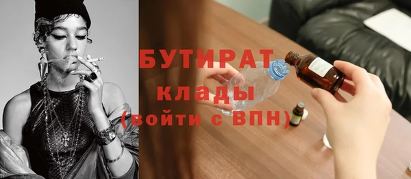 jwh Кулебаки