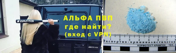 герыч Новокубанск