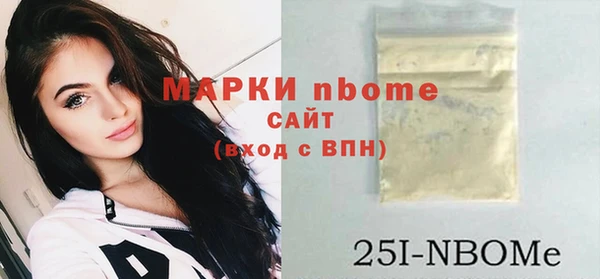 ALPHA-PVP Куйбышев