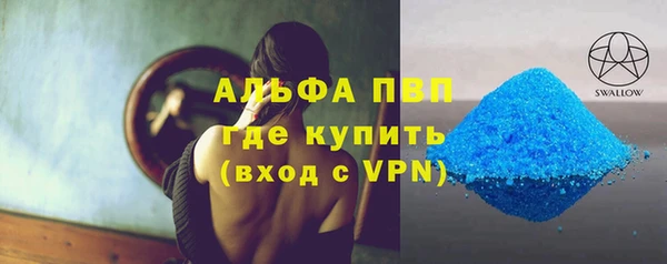 дурь Новозыбков
