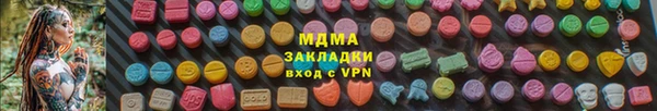 герыч Новокубанск