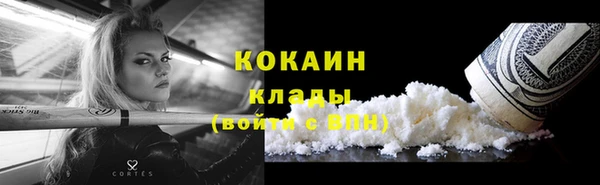 дурь Новозыбков