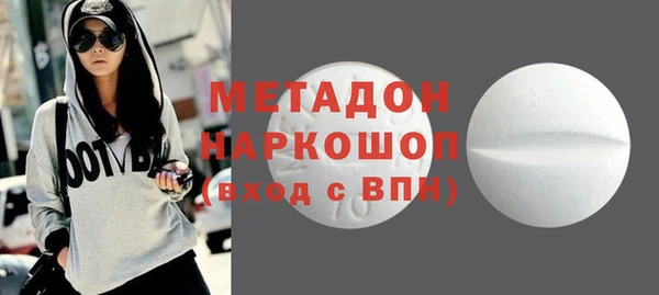 бутик Новодвинск