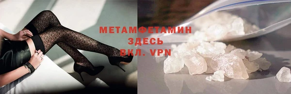 МДМА Краснослободск