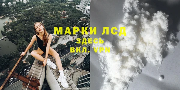 дурь Новозыбков