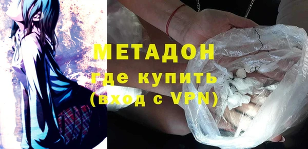 герыч Новокубанск