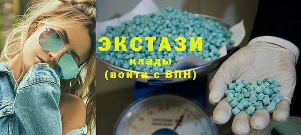 герыч Новокубанск
