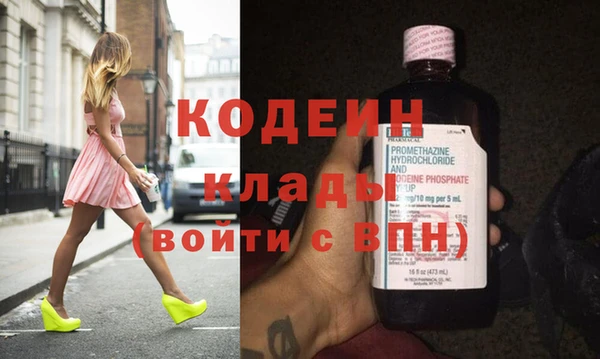 спиды Краснотурьинск