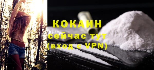 дурь Новозыбков