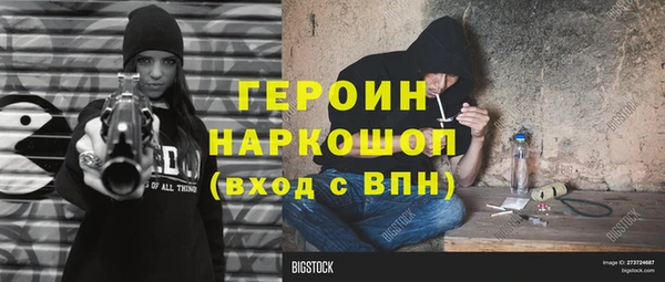 МДМА Краснослободск