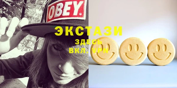 прущие грибы Красноперекопск