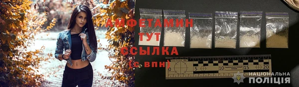 МДМА Краснослободск