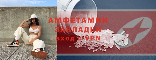 героин Кукмор
