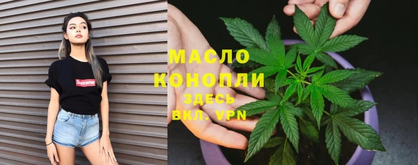 герыч Новокубанск