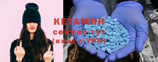 МДМА Краснослободск
