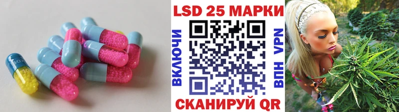LSD-25 экстази кислота  mega как войти  Лосино-Петровский 