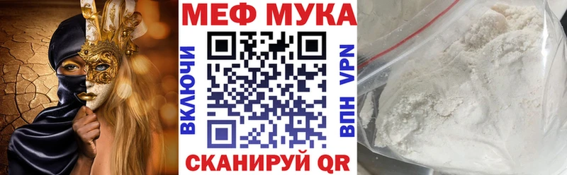Меф VHQ  kraken как войти  Лосино-Петровский 
