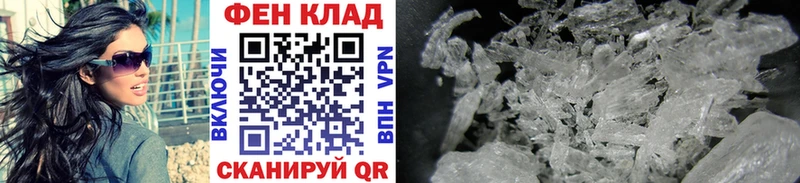 МЕТАМФЕТАМИН винт Лосино-Петровский