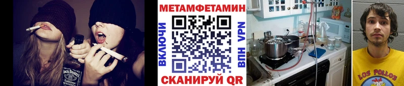 Метамфетамин Methamphetamine  Лосино-Петровский 