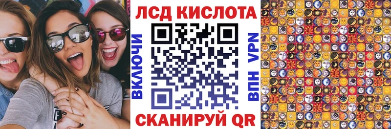 Марки N-bome 1,8мг Лосино-Петровский