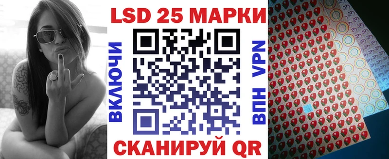 где купить наркотик  Лосино-Петровский  KRAKEN зеркало  Наркотические марки 1,8мг 