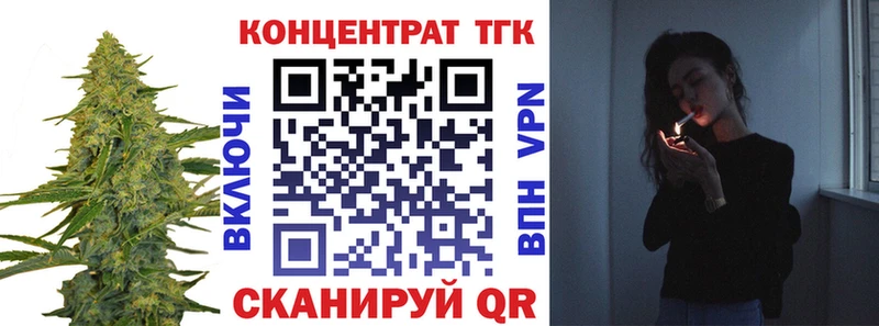 Дистиллят ТГК жижа  гидра зеркало  Лосино-Петровский  купить закладку 