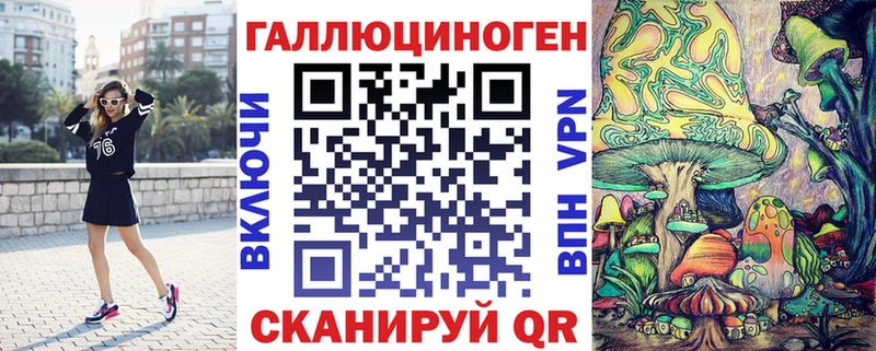 Галлюциногенные грибы Magic Shrooms  это как зайти  Лосино-Петровский 