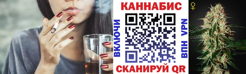купить Лосино-Петровский Канабис VHQ